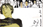 prologo